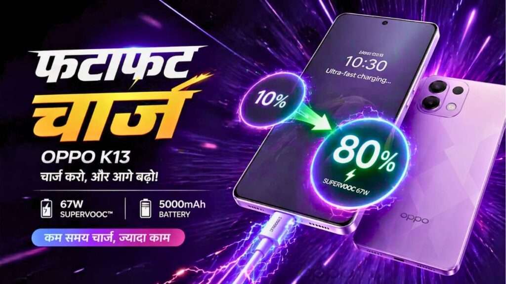 Best Smartphone Under 20000