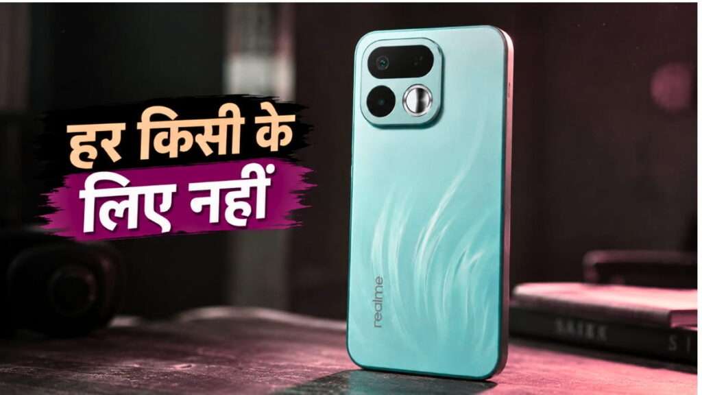 Realme 16T Review Hindi