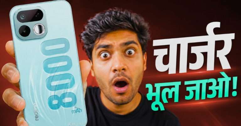 Realme 16T Battery Test Hindi