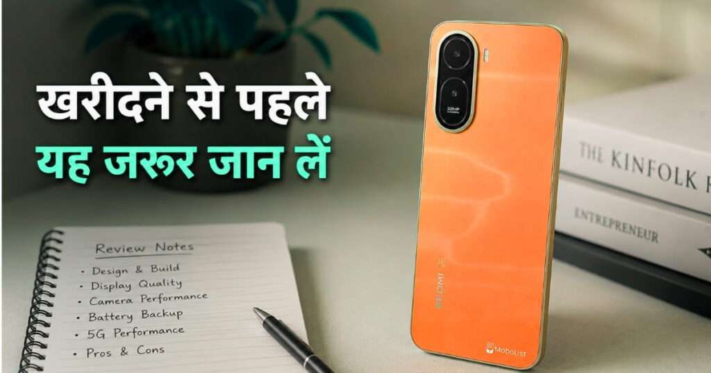 Redmi A7 Pro Camera Review Hindi