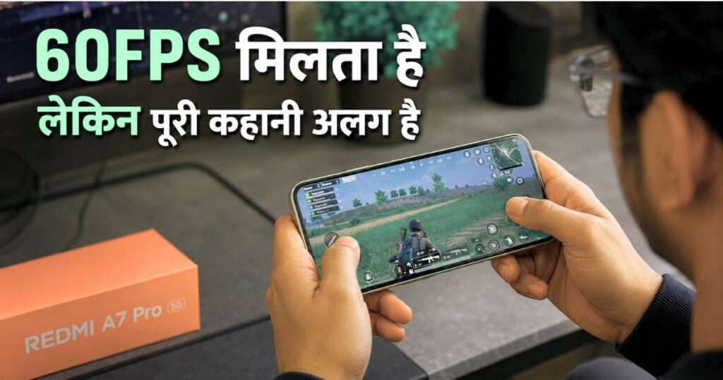 Redmi A7 Pro Camera Review Hindi