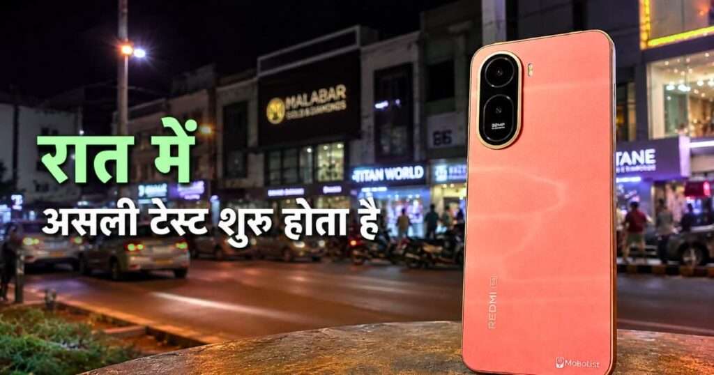 Redmi A7 Pro Camera Review Hindi