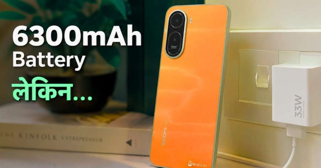 Redmi A7 Pro Camera Review Hindi