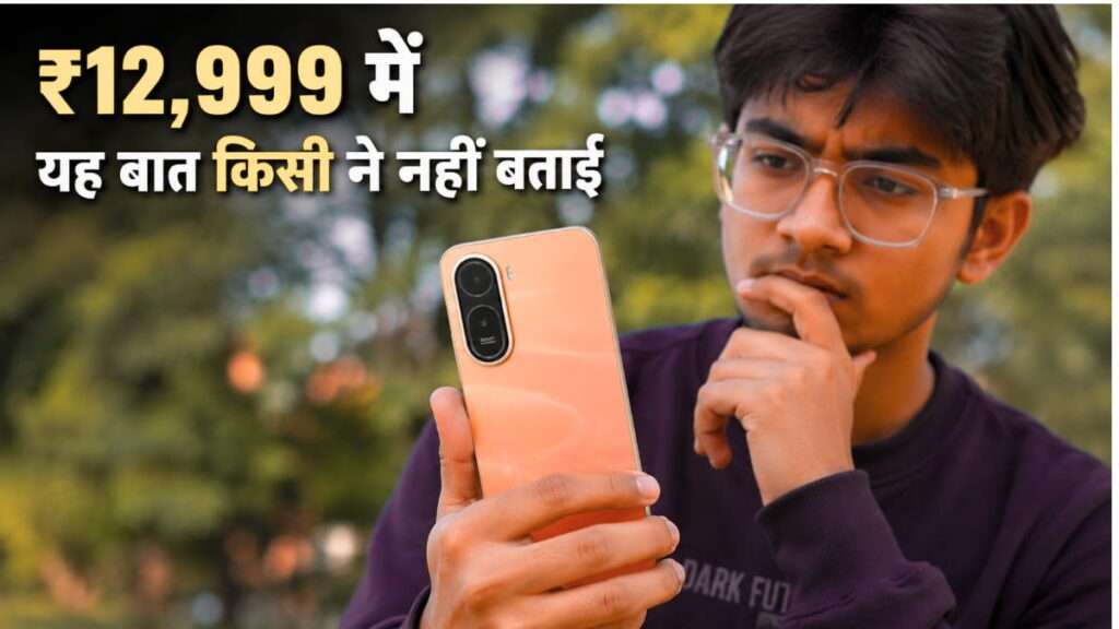 Redmi A7 Pro Camera Review Hindi