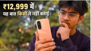 Redmi A7 Pro Camera Review Hindi: ₹12,999 में कैसा है यह 5G फोन? खरीदने से पहले जानें पूरी सच्चाई