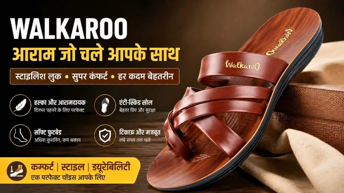WALKAROO W5687 सैंडल: स्टाइल और हल्के आराम का शानदार कॉम्बिनेशन